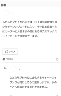 剣盾でマイペースイワンコを手に入れる方法を教えてください Yahoo 知恵袋