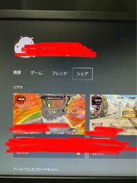 Ps4からtwitterに画像や動画をシェアするとtwitte Yahoo 知恵袋