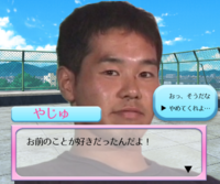 昨日 同級生の女子に お前のことが好きだったんだよ とlin Yahoo 知恵袋