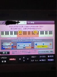 Joysoundうたスキ会員でマイ声域があるんですけど これってキーが高い Yahoo 知恵袋
