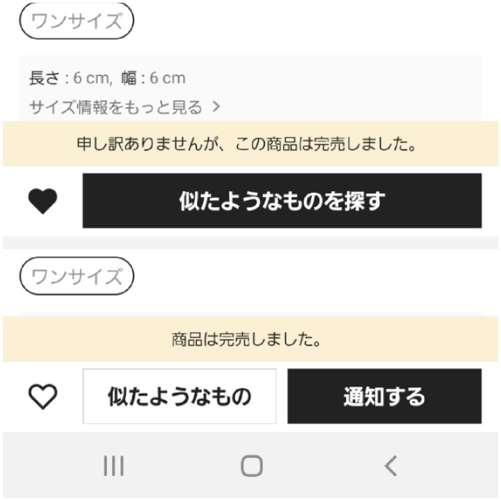 Tinnguyen9821　※他の方は購入いただけません Sheinという海外通販で商品が完売したときパターンが二個あるの