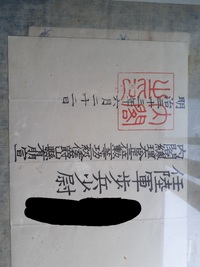 明治時代の女学生が 明治時代の御婆様から笑われていたのはアルワヨ ナ Yahoo 知恵袋