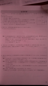 中3数学平方根の問題を教えてくれませんか 1 アｘイ２ウ２エ Yahoo 知恵袋