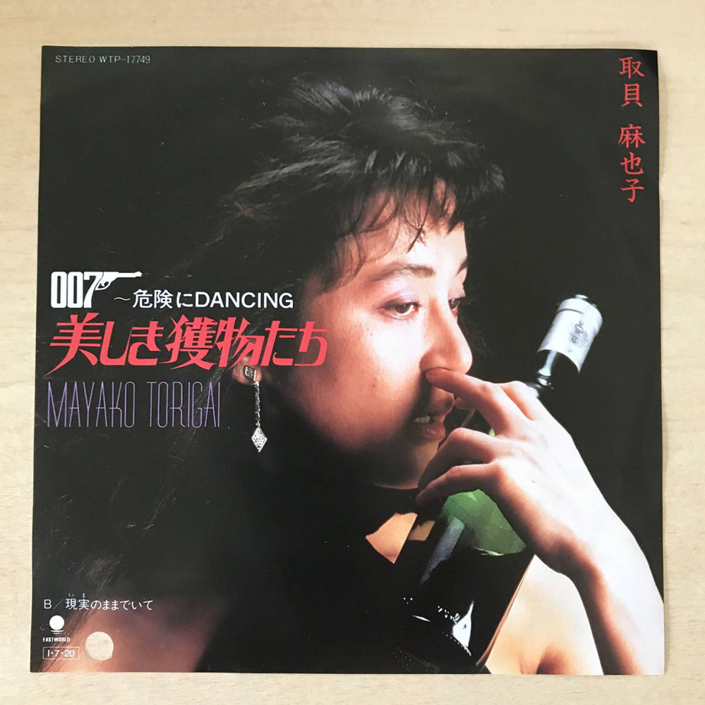 ジブリアニメ 海がきこえる のヒロイン 武藤里伽子の声を演じた坂 Yahoo 知恵袋