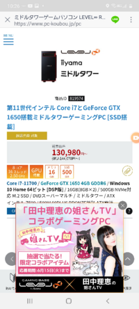 今日フォートナイトをしたらfpsが安定しなくなりました昨日までは24 Yahoo 知恵袋