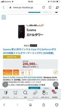 今日フォートナイトをしたらfpsが安定しなくなりました昨日までは24 Yahoo 知恵袋