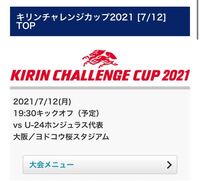 この試合はチケット販売されますか また販売されるなら何日前からかとか教え Yahoo 知恵袋