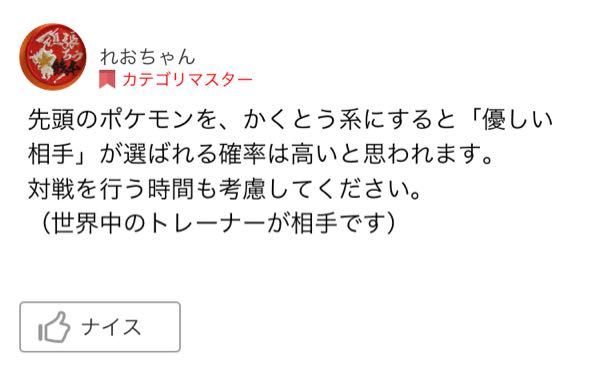 カモネギはおしょうですか アチャモは何でしょう ヒヨコです Yahoo 知恵袋