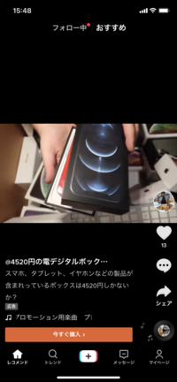 Youtubeなどでよくダークウェブで購入したミステリーボックスを開けてみ Yahoo 知恵袋