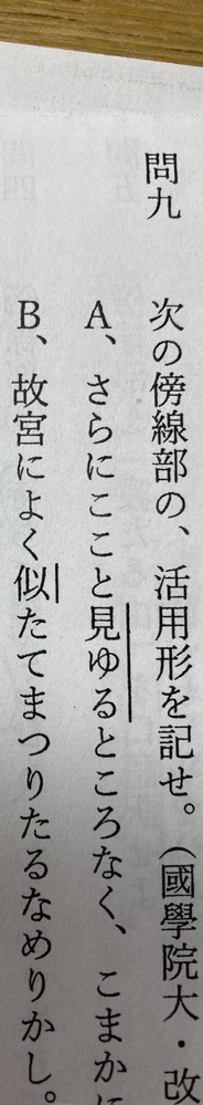 島崎藤村の破戒 あらすじは Yahoo 知恵袋