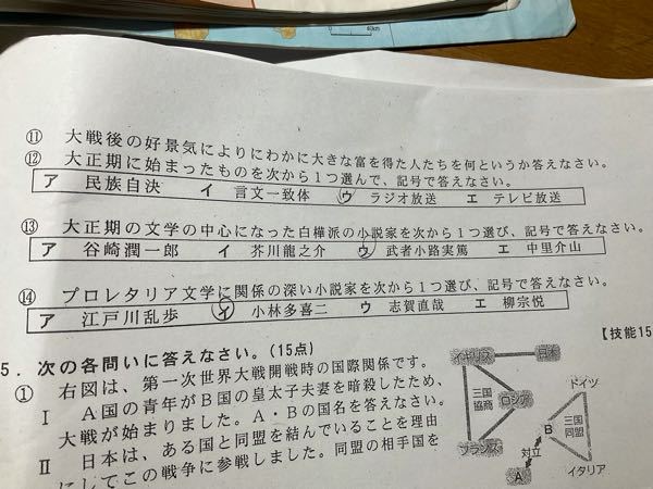 学級目標についてです学級委員をしています中3ですクラスで学級目標を考え Yahoo 知恵袋