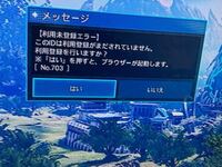 スイッチ版のpso2でシンボルアートが欲しいのですが配布してる所かスイッチ版 Yahoo 知恵袋