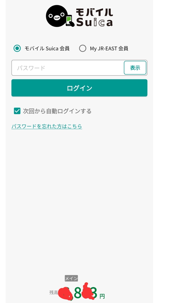 快速みえはなんで指定席は指定席料金を払わないといけないのにリクライ Yahoo 知恵袋