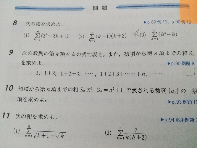 仮分数と真分数と帯分数の区別した方がわかりません 覚えやすいフレーズとか Yahoo 知恵袋