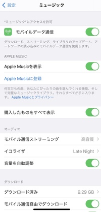 Iphone12proを利用し Ios14 6のアップデート済みですが ドルビ Yahoo 知恵袋