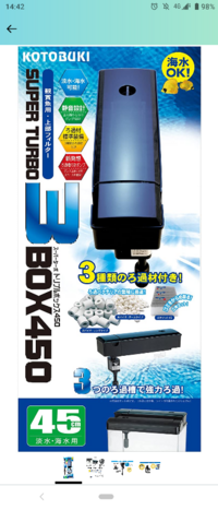 ポリプテルスセネガルスやエンドリケリーを飼う際に使うフィルターってこ Yahoo 知恵袋