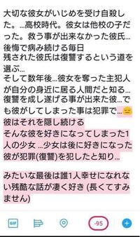 コメント下さい この物語はどんな結末を迎えると思いますか Yahoo 知恵袋