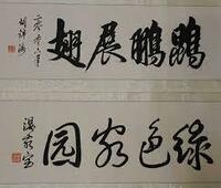 この字は 篆書 隷書 楷書 行書 草書 の内 どれに当たりますか あと この字 Yahoo 知恵袋