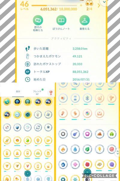 ポケモンダイパでコンディションmaxにするためにポフィンにつ Yahoo 知恵袋