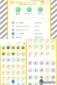 皆さんのxpの稼ぎ方教えてください 又 大量に稼げる方法も教えてほし Yahoo 知恵袋