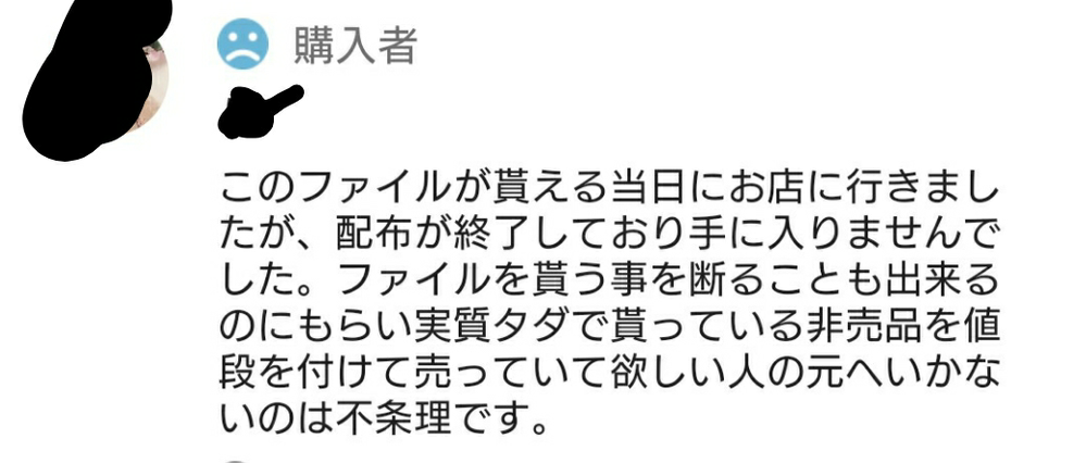 メルカリらくらくメルカリ便ネコポスは厚さ3センチ以内となってますが 3 Yahoo 知恵袋