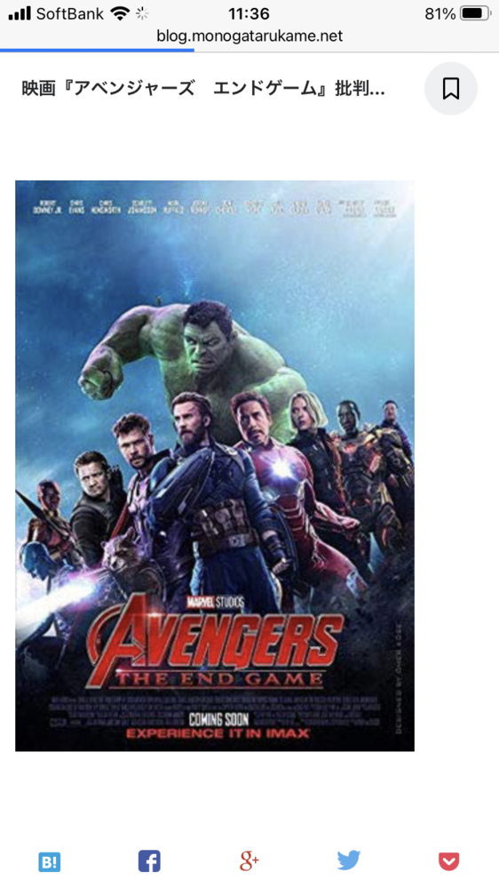 進撃の巨人あと1話で終わらせるのって不可能じゃないですか W10年続いた作品を Yahoo 知恵袋