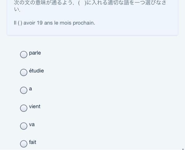 フランス人 フランス語話者 は発音が違うとホントに聞いてくれないのですか Yahoo 知恵袋