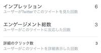 Twitterの鍵垢からフォローをしていない人の投稿にいいね Yahoo 知恵袋