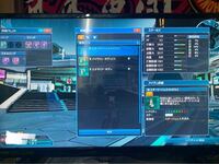 Pso2 ファンタシースターオンライン2 についてマイショップにてこのスターリ Yahoo 知恵袋