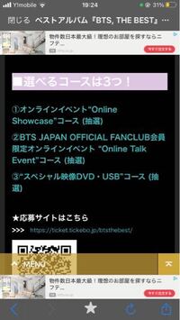ピクトリンクの一ヶ月無料キャンペーン を登録したのですが 一ヶ月切れたら支払 Yahoo 知恵袋