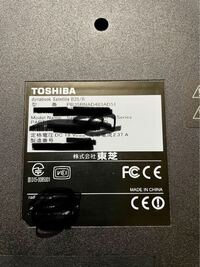 このパソコンなのですが 電源を入れて使おうとすると バッテリー Yahoo 知恵袋