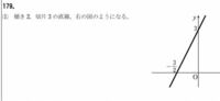 三角形の内角の和は180度というのは 証明があるんですか どうして三角形 Yahoo 知恵袋