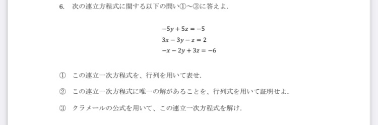 高2です課題研究数学確率 なんかいい案ください急用ですリンク先だけ貼られて Yahoo 知恵袋