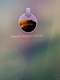 私はimac12を使っております 現在のosがsierraで画像のボ Yahoo 知恵袋