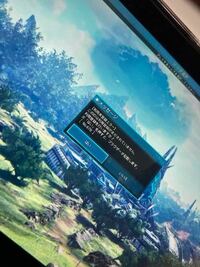 Pso2ngsになったからps4からpcデータ移行したいんで Yahoo 知恵袋