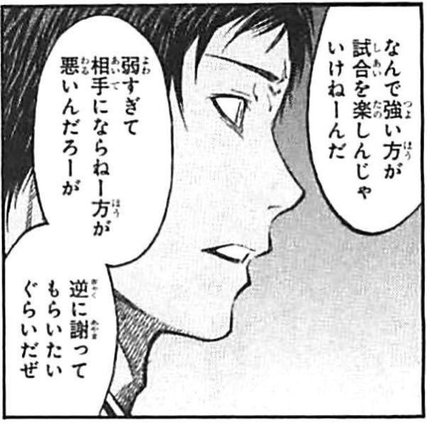 これは伊藤潤二のなんていう漫画ですか 作品名 地縛者 参 Yahoo 知恵袋