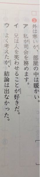 中学3年国語文法 これってウですか 問線部の助詞と同じ働き意味のものを選ぼ Yahoo 知恵袋