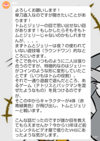 あるlineグループで トムとジェリー のお話でわからないものが Yahoo 知恵袋