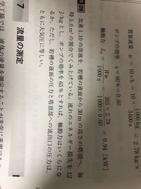 流量 M3 S を Kg S に単位換算できますか また可能な場合 どの Yahoo 知恵袋
