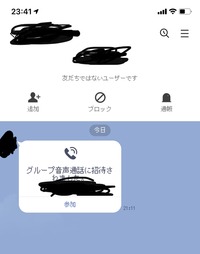 よくlineのタイムラインで指名されて 自分もタイムラインで自 Yahoo 知恵袋