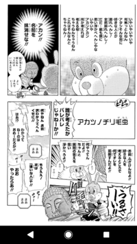 ジャンプに連載されていた漫画スケットダンスは打ち切りもなく最終回大 Yahoo 知恵袋