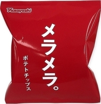 火 炎 いずれかの文字でイメージする1曲をお願い出来ますか 洋邦 歌モノ イ Yahoo 知恵袋