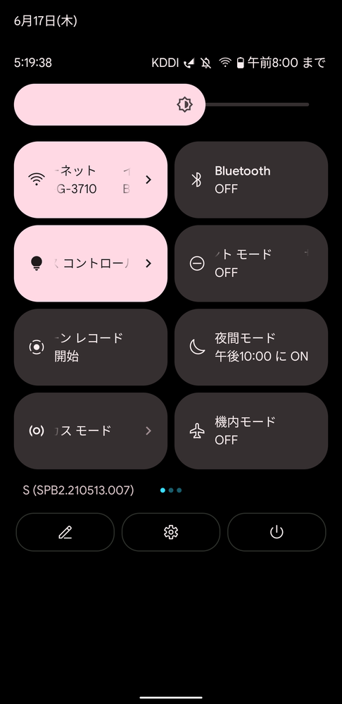 Android12の通知カラーの替え方について 今朝ベータ版のandroi Yahoo 知恵袋