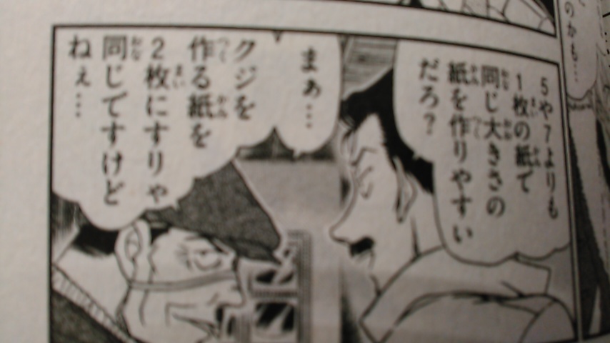 映画キャラクター内で菅田将暉が漫画を描いているのですがその漫画を描いてる方 Yahoo 知恵袋