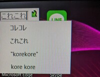 Pcで文字を入力すると左上に文字が出てきます 設定ででなくするほうほうはないの Yahoo 知恵袋