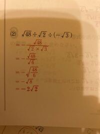 中学生で習う数学の範囲を教えてください できれば 中学x年は 正負の計算 Yahoo 知恵袋