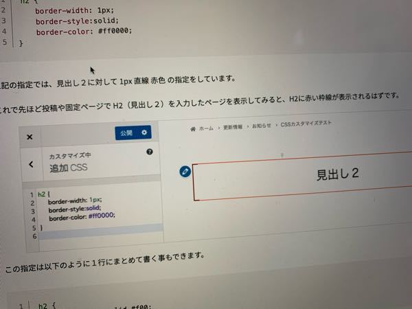 wordpressの見出しについて。100枚です - 見出しが太字に - Yahoo 
