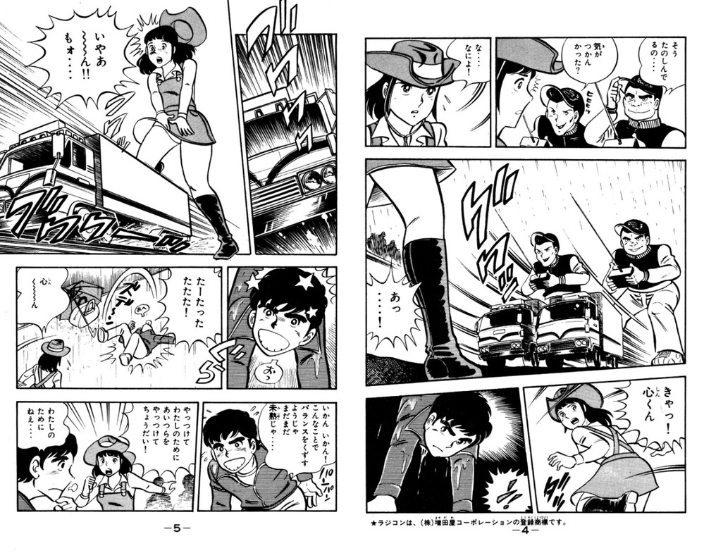 オールバックのキャラがすきなんですが 漫画 ゲームでおすすめ教えて Yahoo 知恵袋