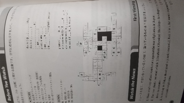 英語が得意な人よろしくお願いします ちぃ という名前の人をローマ Yahoo 知恵袋