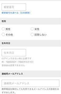 ヤフーｉｄが他者にバレる危険性について うっかりしており ヤフーｉｄを数名に公 Yahoo 知恵袋